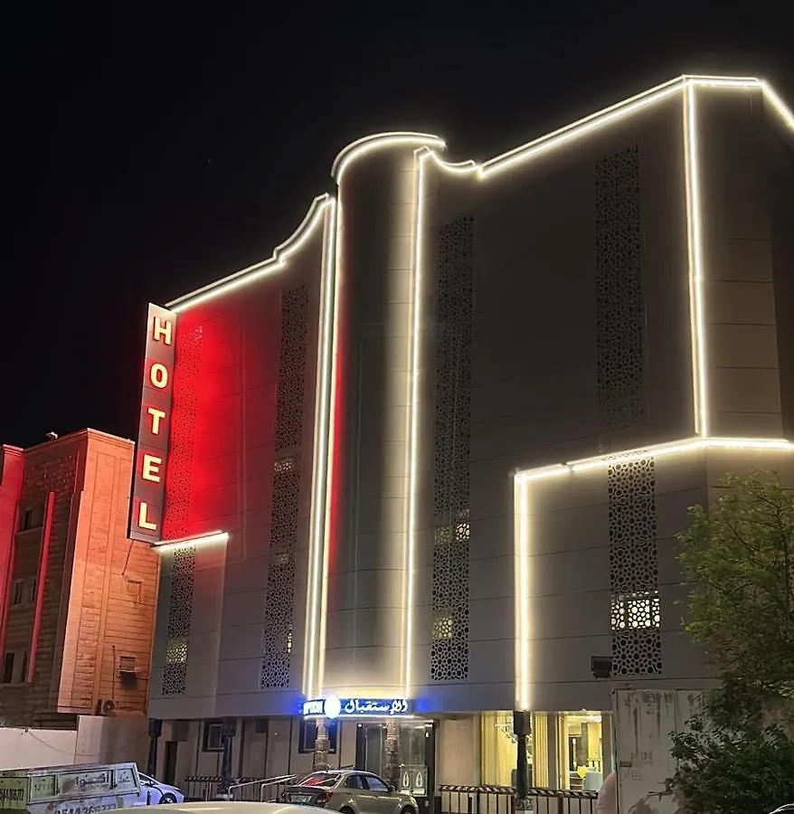 ريف الشاطئ للشقق الفندقية Dammam