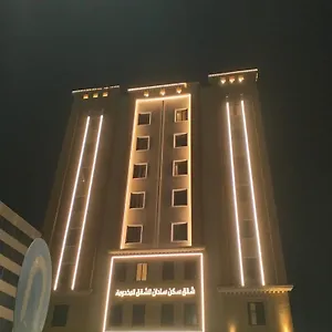 3* Aparthotel Sendan
